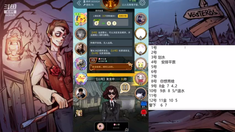 【2021-08-07 12点场】瑞凡YT：声优：直播时间早上8点