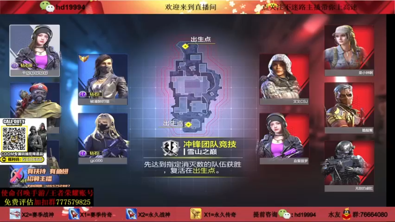 叫老公别叫老郭 COD手游：轻松拿下游戏胜利，完全无压力，对面根本不是对手