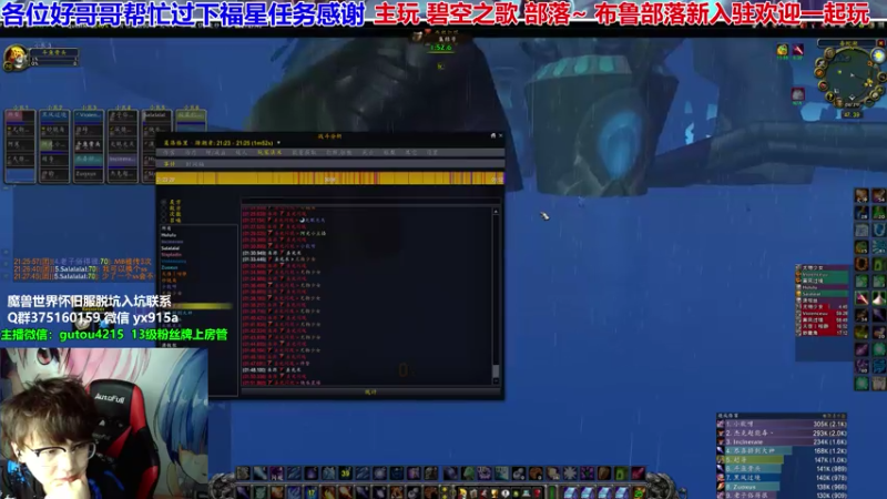 【2021-08-08 21点场】EF只有骨头：风暴要塞王子最好记录3%已云过~
