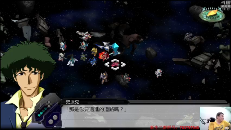 【2021-08-09 00点场】真虎龙王：机战：今天难道是传说中的爸爸节？