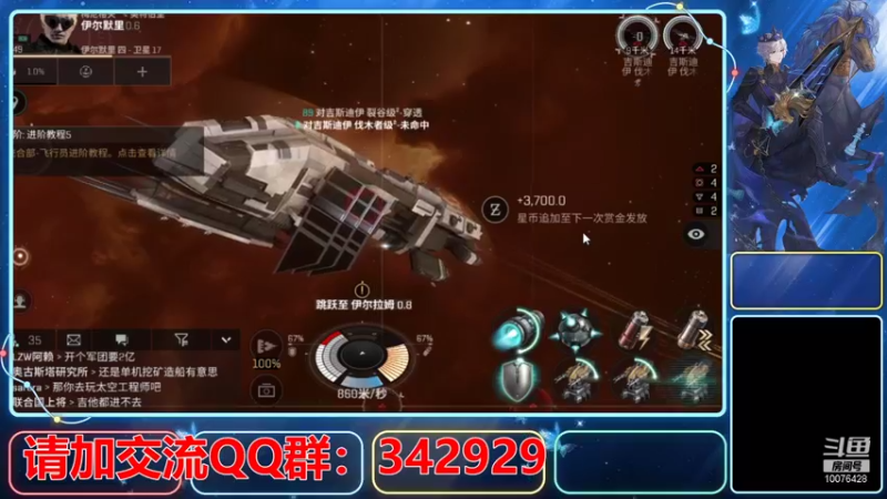 【2021-08-08 17点场】永恒YonHen：EVE、星战前夜！