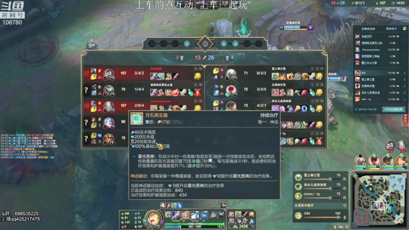 【2021-08-09 00点场】兮饭锐雯：乱斗小王子来了 108780