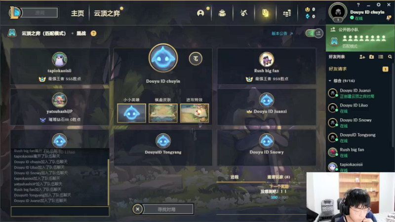 【2021-08-08 22点场】初音未来灰飞：19:00斗鱼中日对抗赛决赛！