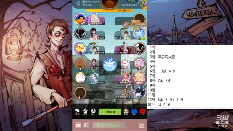 【2021-08-05 12点场】瑞凡YT：声优：直播时间早上8点
