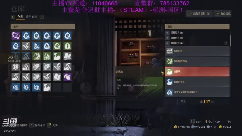 【2021-08-09 00点场】我有吾王之命：【吾王】神佑释放-凎！凎！凎就完了