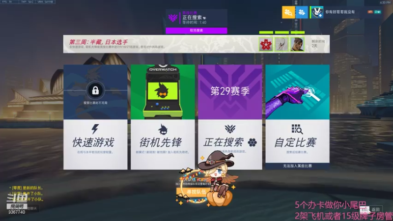 【2021-08-09 16点场】阿鱼想养九只猫：【阿鱼】你保护世界我保护你❤