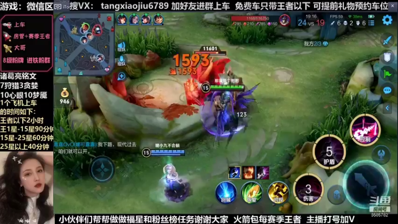 吕布，玩吕布就是要这么猛，一波4杀对面绝望
