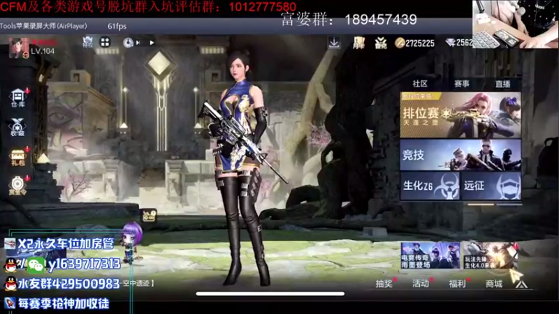 【2021-08-09 10点场】亮哥il：3600分排位！！！