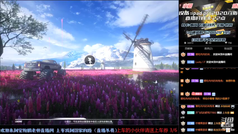 【2021-08-07 20点场】战神小鹏OvO：飞机王牌 宠粉冲分速来