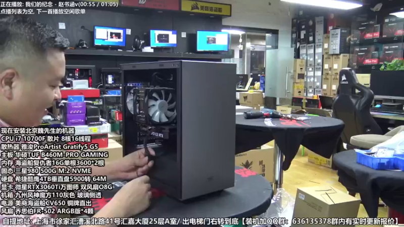 【2021-08-09 20点场】上海大明海：【大明攒机】显卡又要涨价了吗？