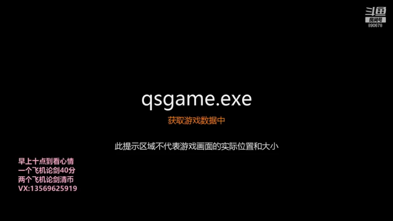 【2021-08-08 11点场】俊逸云：俊逸：五毒唐门论剑