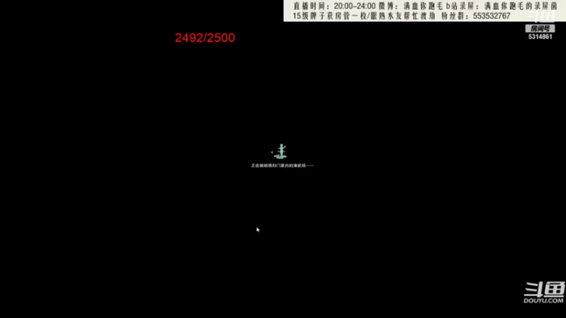 【2021-08-09 02点场】卷毛毛毛丶：【霸刀视角】秃霸毒，正式服乱杀！