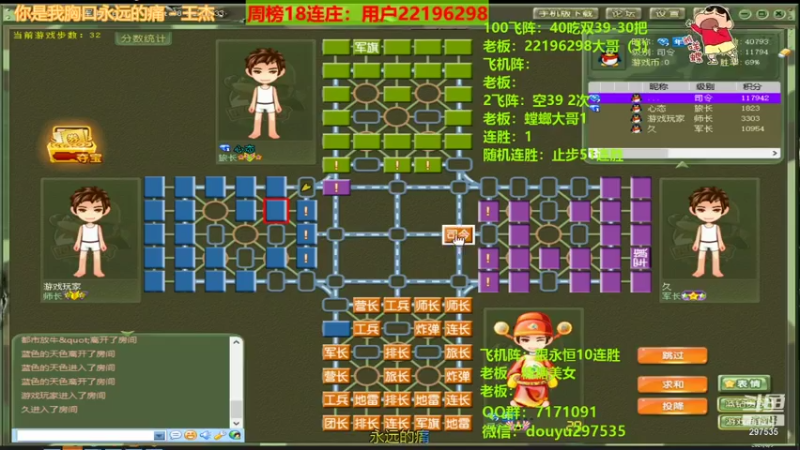 【2021-08-09 01点场】恶蚊子：6年啦，感谢大家的一路陪伴和支持！！！