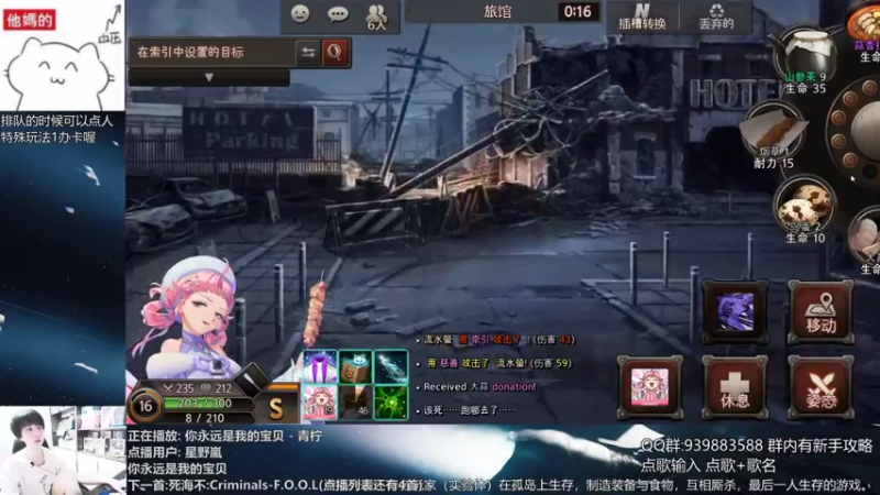 【2021-08-08 21点场】量产型小川：黑色幸存者-血压上升模拟器