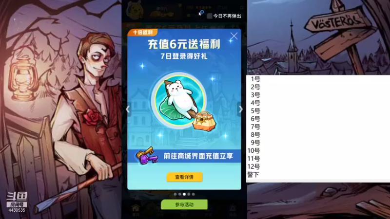 【2021-08-05 08点场】瑞凡YT：声优：直播时间早上8点