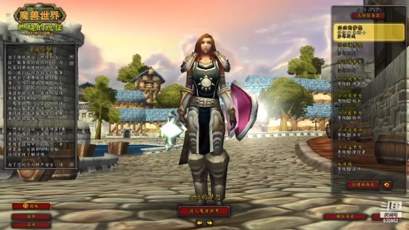 【2021-08-08 12点场】兴兴的梦想：火锤-电费都要交不起了！635952