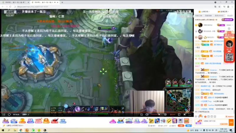【2021-08-09 13点场】impOUO：直播路路路