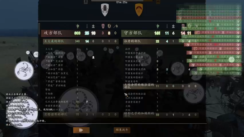 【2021-08-08 23点场】蝎i子：骑砍2：1.6.1！