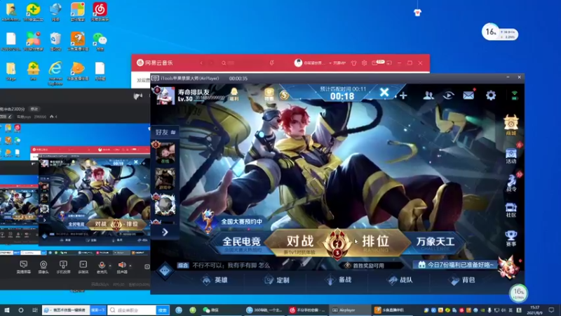 【2021-08-09 15点场】有痕ysys：练练手感今晚冲击2300分