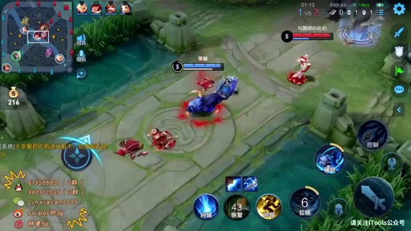 【2021-08-09 01点场】sViper丶阿灿：阿灿：QQ区巅峰赛