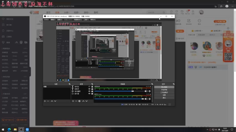 【2021-08-09 15点场】七潇丷：恐怖乐园，恐怖游戏！！