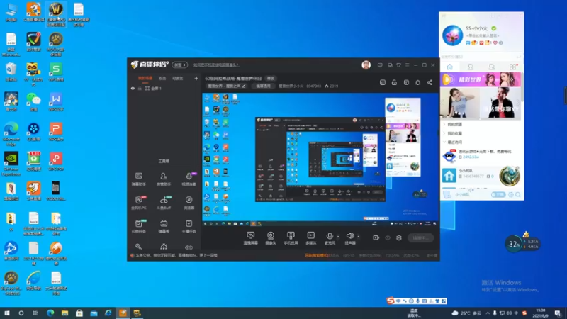 【2021-08-09 19点场】魔兽世界小小火：60级阿拉希战场-魔兽世界怀旧