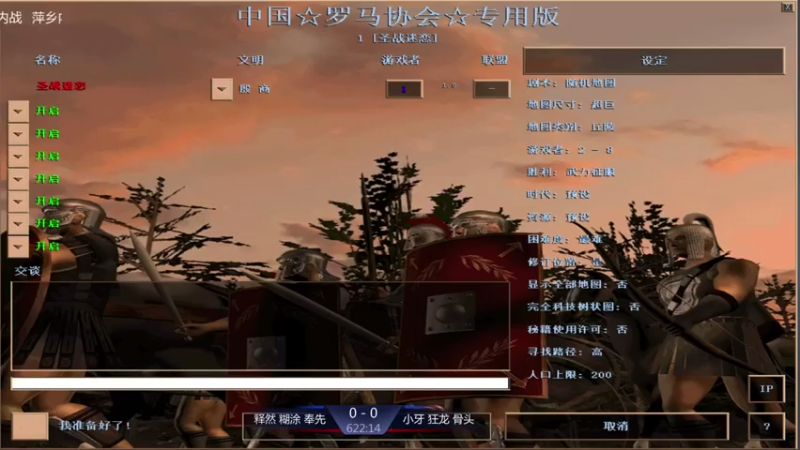 【2021-08-08 20点场】淋淋雨829：圣战迷恋的直播间