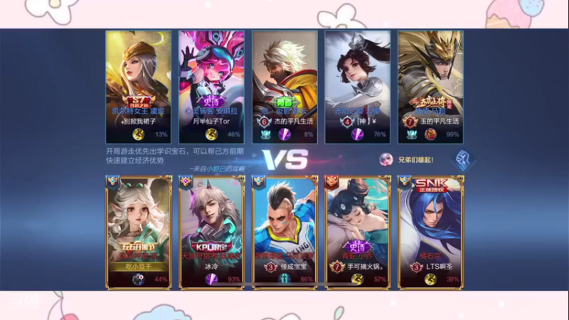 【2021-08-09 04点场】王贰花：欢迎来到萌新王贰花的直播间