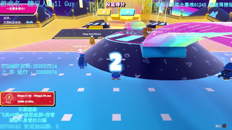 【2021-08-04 21点场】我最强阿啊啊：周年庆！祝各位糖豆生日快乐！