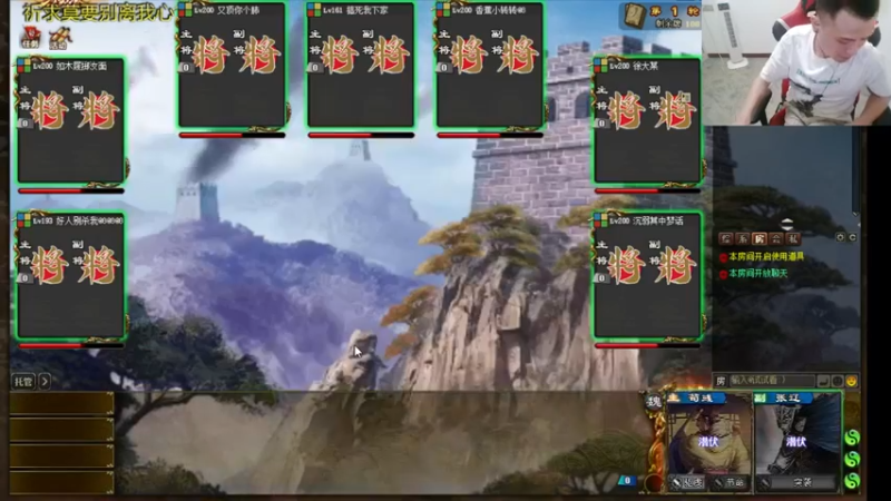 吹得神丶丶丶 三国杀：张辽带动全场队友太菜，主播一人带飞，太牛逼