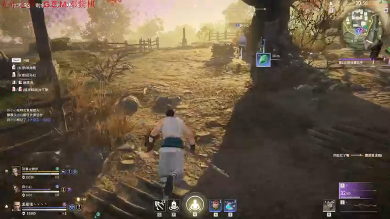 【2021-08-09 00点场】落叶听松：策藏双排吃鸡！