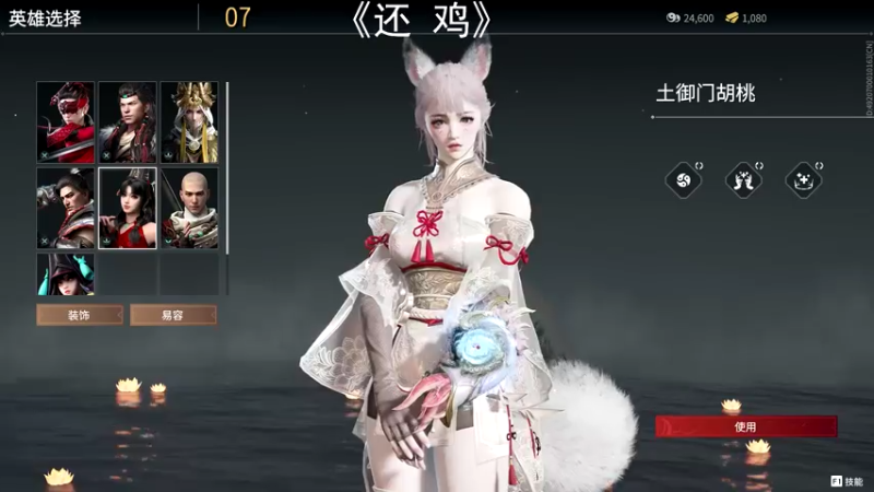 【2021-08-09 11点场】野生小师妹：斗鱼振刀姐在此，谁敢放肆