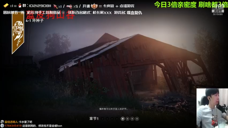 机长YG 喋血复仇：混乱之中，只能展示枪法的精湛了！我太强了！