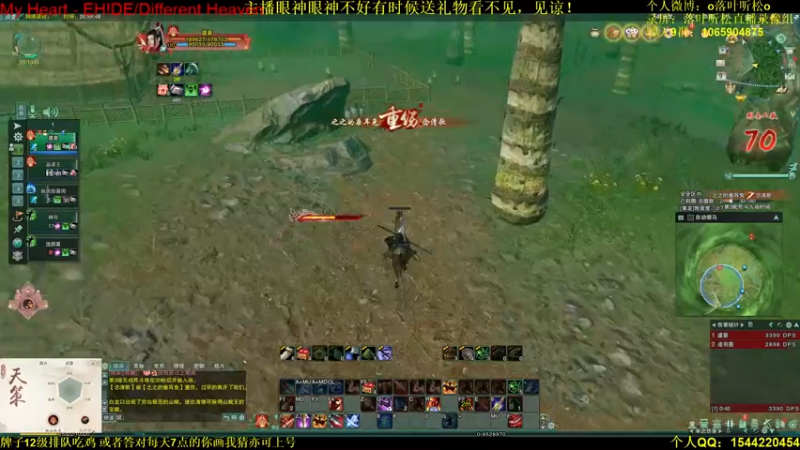 【2021-08-09 20点场】落叶听松：白龙绝境一个很鸡贼的人！