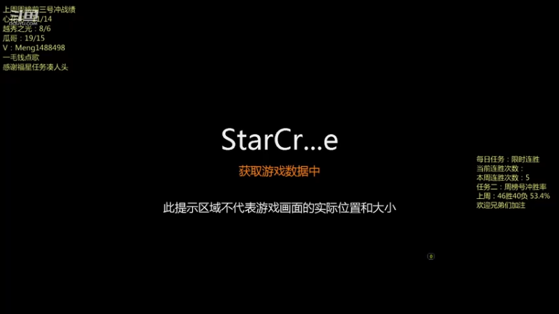【2021-08-08 20点场】丶Mengg：兄弟们，晚上好
