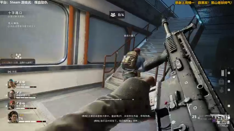 【2021-08-08 20点场】秀才冷男：573.喋血复仇！新游戏，哒哒哒哒！