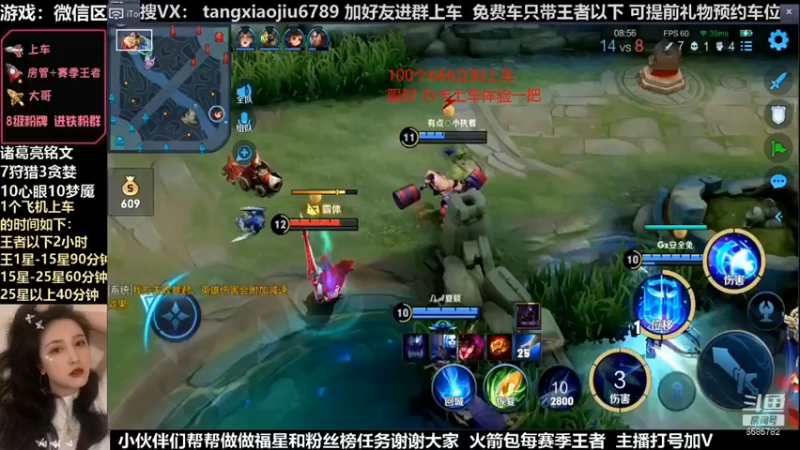 诸葛，这波配合直接把对面打懵，拿下4杀