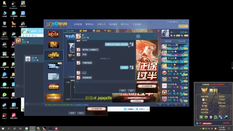 【2021-08-09 11点场】肖璐s：今天只玩主力 不玩混子