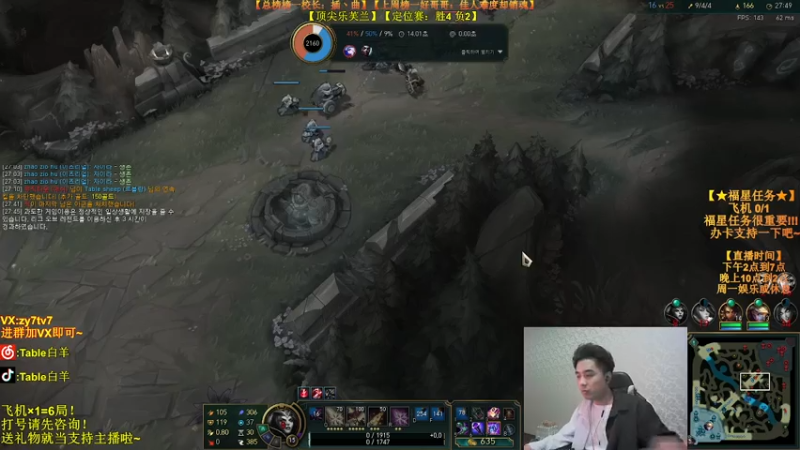 【2021-08-08 00点场】Table白羊：【王者妖姬】韩服冲分！学完上钻！相声教学