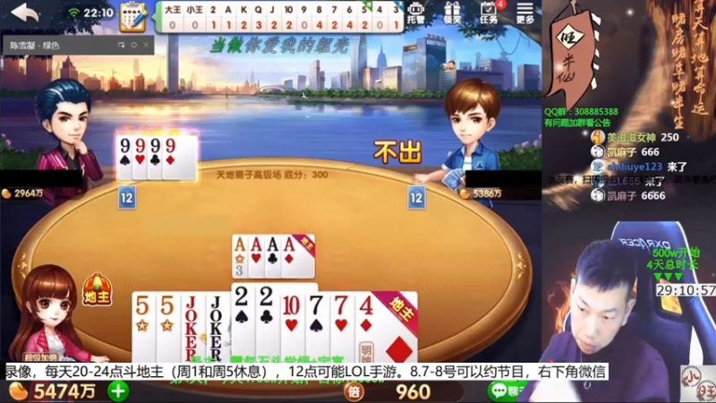 【2021-08-09 03点场】天地丶小旺：录像：我无敌，你随意！！