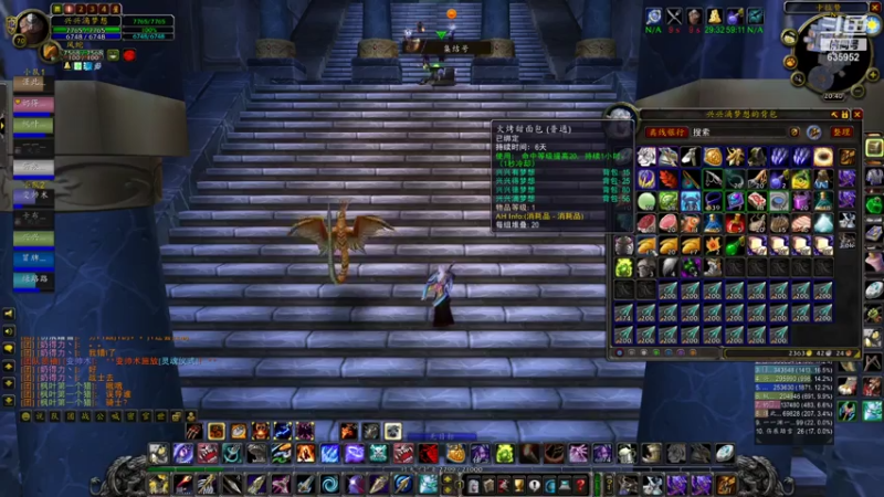 【2021-08-08 20点场】兴兴的梦想：火锤-电费都要交不起了！635952