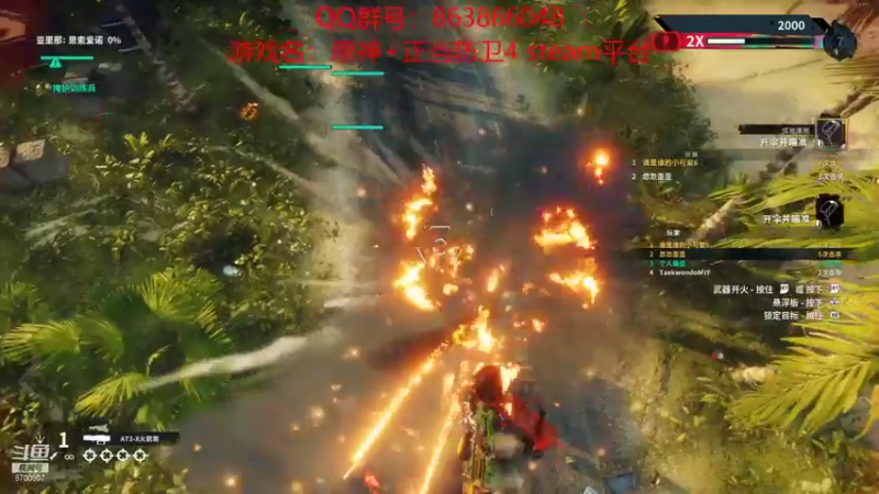 【2021-08-08 13点场】忽忽歪歪：忽忽歪歪 恍恍惚惚  玩游戏