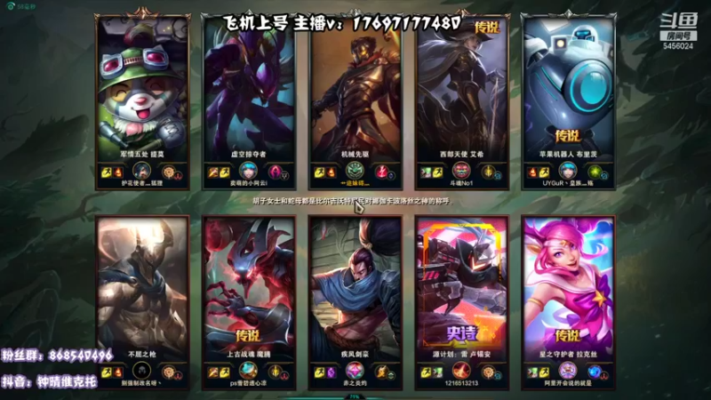 【2021-08-09 18点场】月下钟晴i：晴神维克托: 维克托绝活哥 皮城警备~