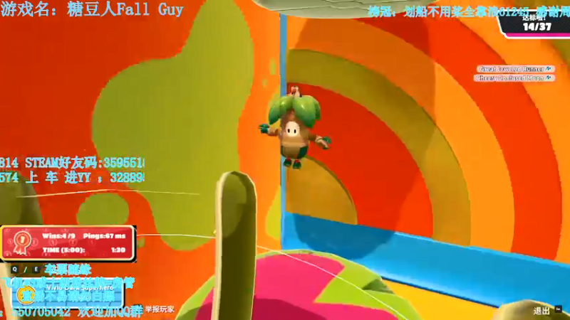 【2021-08-07 00点场】我最强阿啊啊：周年庆！祝各位糖豆生日快乐！