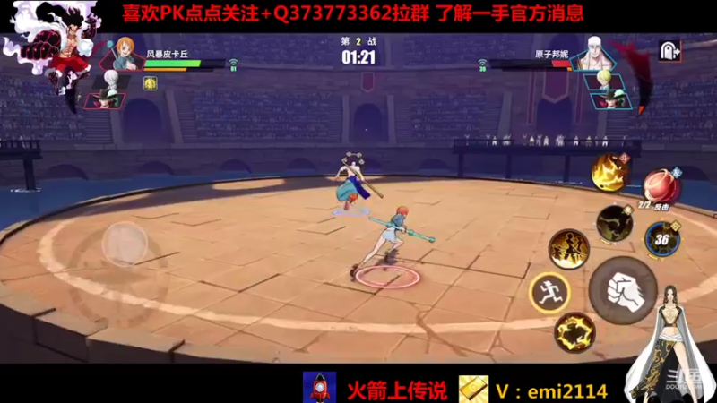 【2021-08-08 03点场】不是老年人：航海王热血航线真好玩