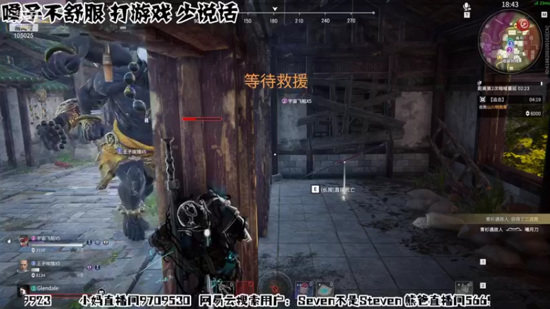 【2021-08-09 19点场】赛文柒Seven：嗓子发炎了，今天就打打游戏