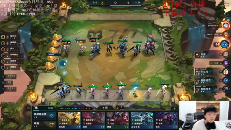 【2021-08-09 15点场】初音未来灰飞：1400分冲1500分！