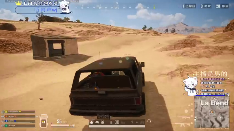 【2021-08-02 23点场】小徐813：轻语集团 千场kd6.0