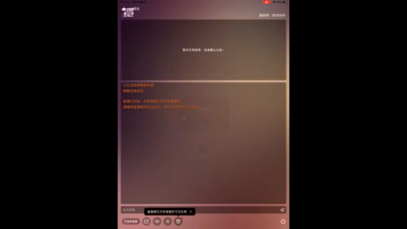 【2021-08-08 14点场】晴天冰淇淋c：海军上校青雉