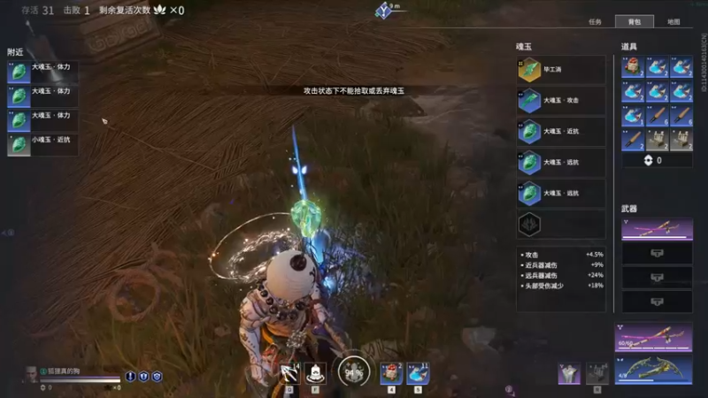 【2021-08-09 14点场】狐狸不太Sao：早上永劫，下午主机！直播中！！！